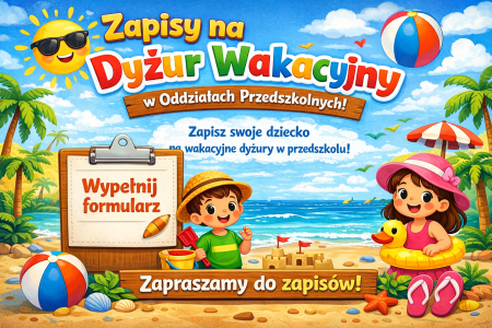 Dyżur wakacyjny