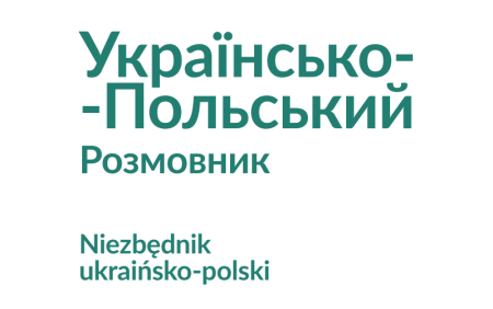 Słowniki językowe oraz rozmówki ukraińsko-polskie